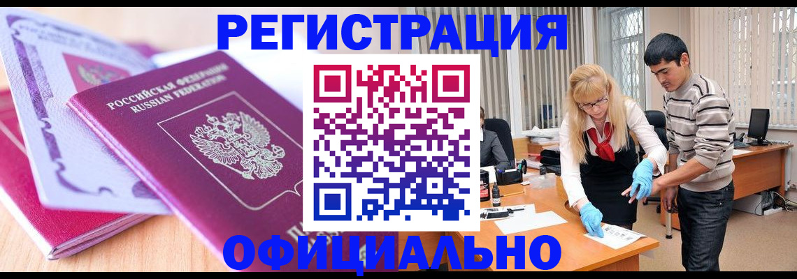 найти адрес прописки в Истре